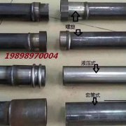 沧州制造久久夜色精品国产噜噜亚洲AV厂家_型号可定制