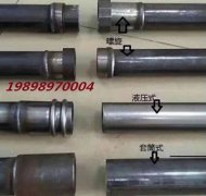 钳压式久久夜色精品国产噜噜亚洲AV50/54/57型号价位