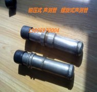 久久夜色精品国产噜噜亚洲AV螺旋式57/54型号直接发货